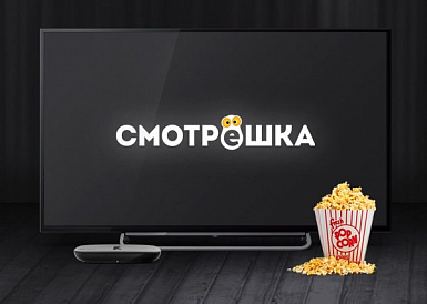 Смотрешка, Власиха